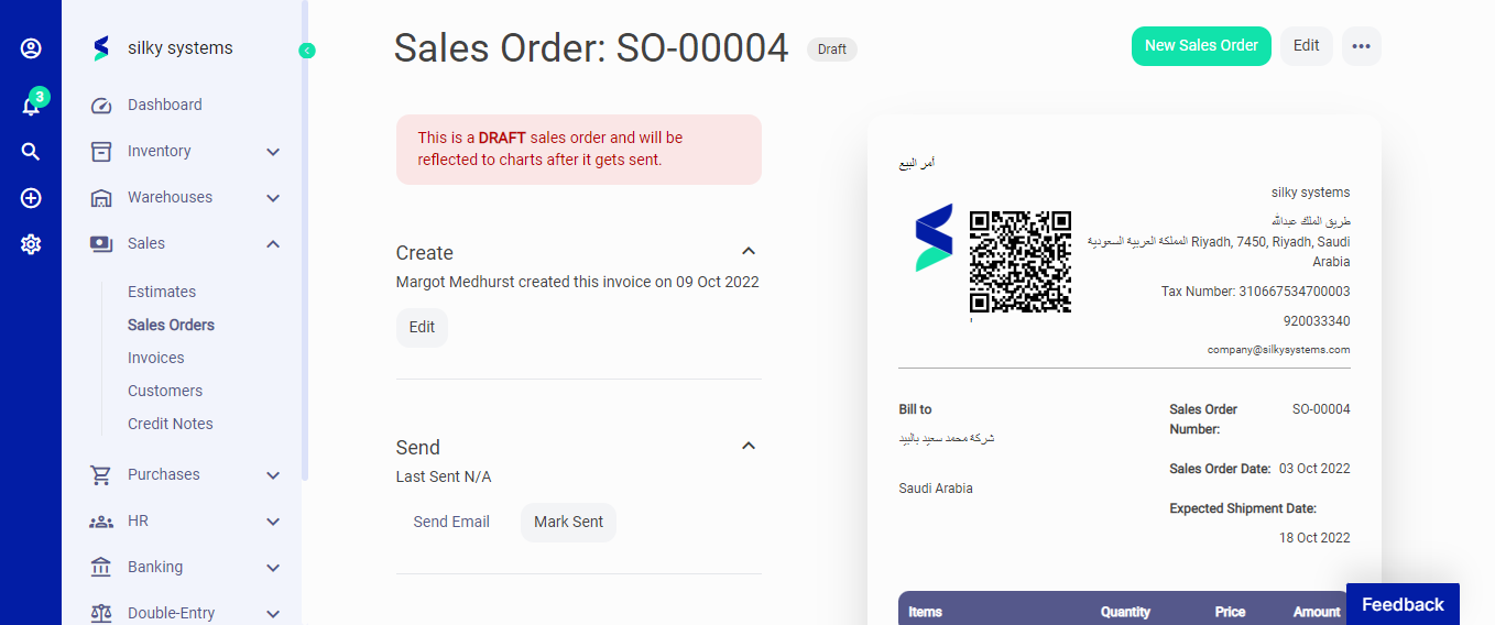 طلب المبيعات