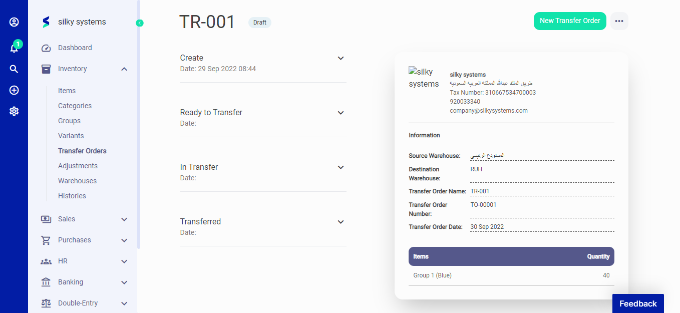 أوامر النقل